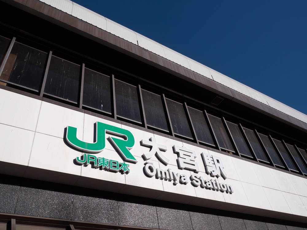 大宮が埼玉県版住みたい街ランキングで1位に輝く